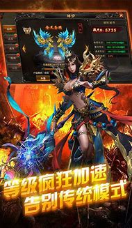 超变传奇上线20000级无任务手游微端无补丁超变传奇私服