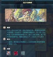 入侵传奇sf服务端