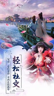 焚天剑诀手游下载