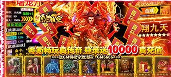 涉嫌传奇私服开赌场罪 真的 西湖公安破的这起案子 涉案数千万