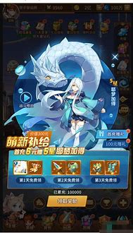 女娲大陆传奇私服