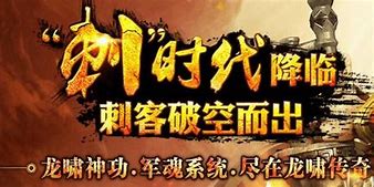 盛大的传奇有私服么与私服
