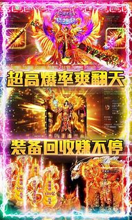传奇来了闪退怎么办 卡死闪退解决办传奇私服进去就卡退法