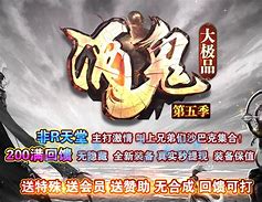 传奇私服背包怎么修改