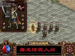 传奇私服补丁里哪个文件是地图的补丁 和装备补丁下到哪个文件包
