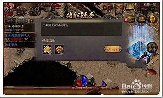 万宇论坛热血传奇屹立不倒的沙巴克依旧辉煌