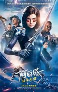 高仿私服传奇下载