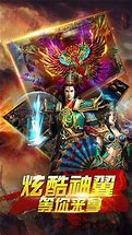 天下大乱版本传奇sf