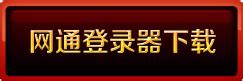 关于传奇私服版本优化的相关建议