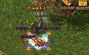 热血传奇卧龙山庄地图以及卧龙古书坐标