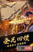 在传奇新开网站里打沙巴克还是要看指挥