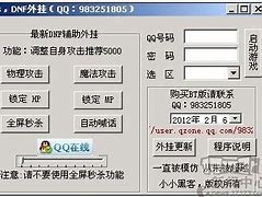 又有打金私服跑路 都进来说说【传奇打金吧】