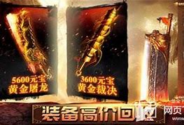 新开传奇私服单职业手机版