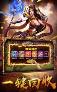 传奇私服专属元宝与元宝