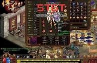 传奇服务器如何修改装备 教你在服务器加自己的装备