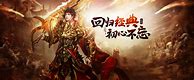 热血传奇:传奇世界里战、法、道哪个更强点