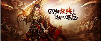 传奇私服版本大全下载