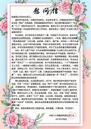 新开180强化战神复古传奇手游