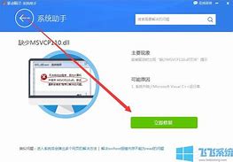 win7系统玩传奇不能全屏的解决方法