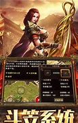复古七彩版本传奇私服（暂未上线）