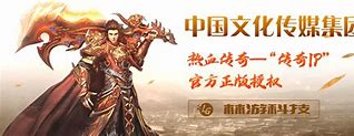 传奇私服微信脚本