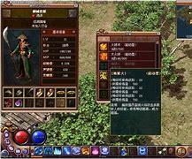 私服传奇如何架