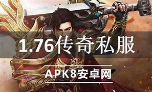 传奇复古1 9下载