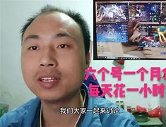 90后小伙1500元开手游私服 年入上百万