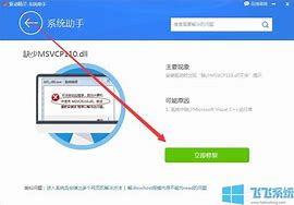 win7系统架设传奇服务端的方法【图文】