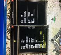 热血传奇四级合击的技能db以及添加方法
