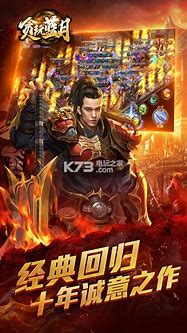 贪玩蓝月端游服务端