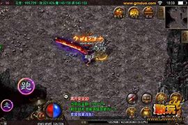 传奇微端架设教程