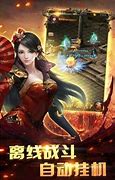 传奇私服发布网最新 www haoSF com