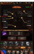 传奇开服教程 版本 架设开区工具