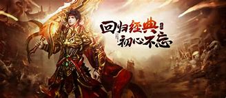 私服传奇行会名称与行会