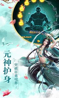 传奇上线满级(送透明戒指)游戏