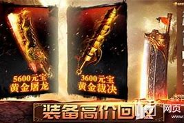 传奇私服网页域名