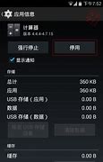打开某个特定网站浏览器自动跳转传奇私服网址是什么情况？