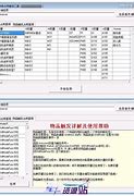 geem2引传奇私服打不上帐号擎架设传奇不能注册账号 进不去游戏