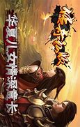 玩传奇私服是不是必须有传奇客户端