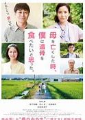 1.89绝世神蛇轻变之王靓装版