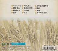 2003年版本的传世私服谁知道啊 大概是02