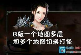 简单设置传奇服务端支持二级密码的办法