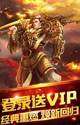 新开狐月玉兔传奇sf