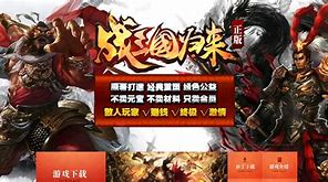 传奇私服gm后台可以查挂吗与传奇私服