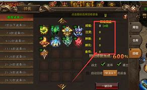 传奇回收脚本加入随机输入验证码功能使用方法