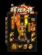 80火龙元素传奇2021最新版】1 附攻略