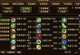 骨灰级pk高手帮下忙传奇sf合击什么职业p  带道盾带  爱问知识