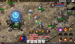 传奇合击版下载