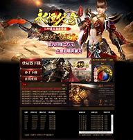 星王合击传奇手游